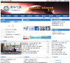 南平市气象局