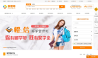 柳橙网