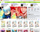 漫画城