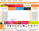 大禹网