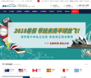 澳星出国