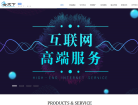 云天下建站优化