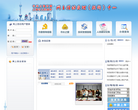上海网上信访受理（投诉）中心