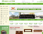 蒙恩莎(鸿业)办公家具网