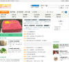 新金华论坛