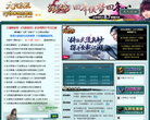 178九阴真经官网