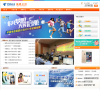 中国电信福建公司