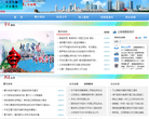 青岛公安网