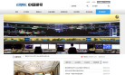 中国通号网