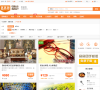 窝窝团张家港团购网