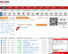 中律网