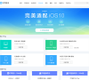 PP助手下载官网