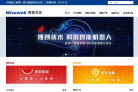 网智天元