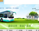 昆明公交线路查询