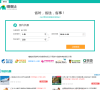 慢慢走