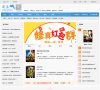 逐浪小说网