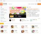手游宝