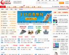 国际企业网