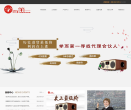 深圳学而第一教育