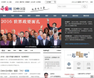 观点中国