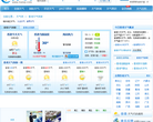 香港天气预报