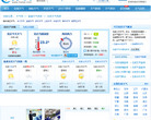 龙岩天气预报