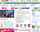 听力课堂