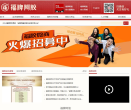 福牌阿胶