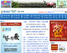 安家啦家居网