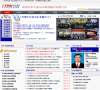 深圳市华天谋企业管理顾问有限公司