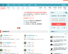 家长帮社区