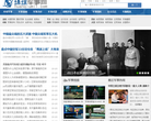 环球军事网