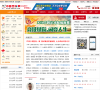 中国足彩网