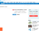 高考论坛网