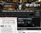 178穿越火线CF专区
