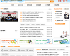 柳州人力资源与社会保障网