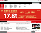 乐视网官方论坛