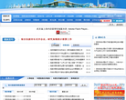 深圳市统计局