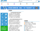 小春网