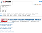 连网
