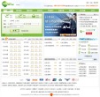 9588旅行网