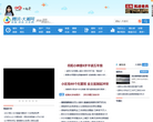 腾讯·大湘网