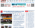 中国画乡网