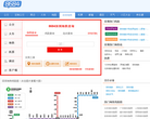 深圳地铁票价