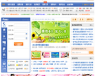 51766旅游网