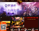 XY烈焰官网