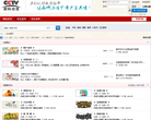 新科动漫论坛