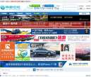 陶都论坛