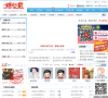 彩民之家网