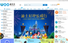 游大大旅游网